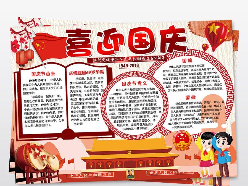 海底的秘密